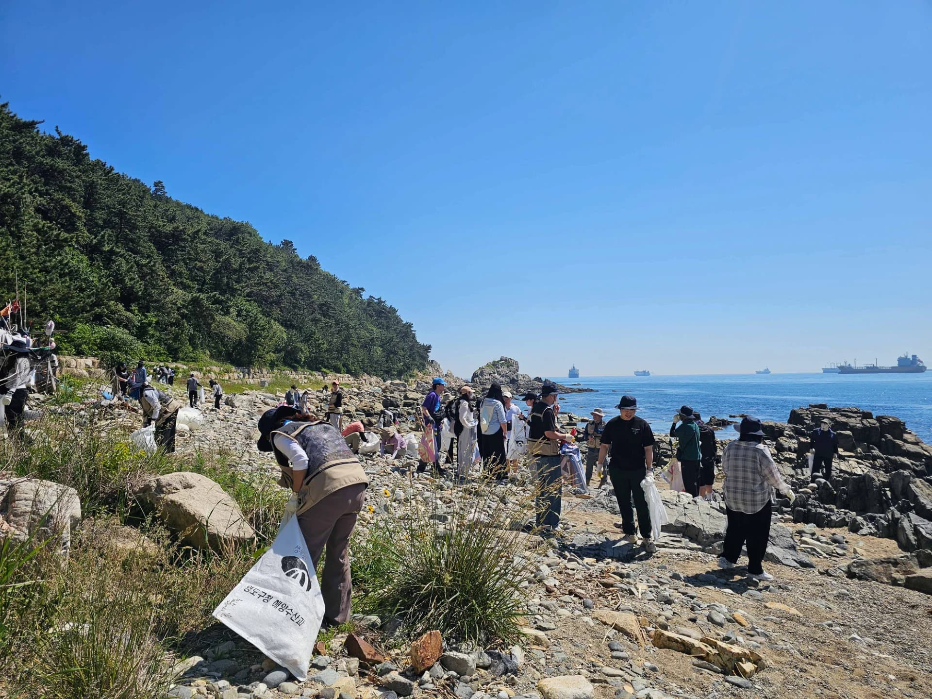 GAA 바다의 날